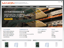 Tablet Screenshot of maxonc.com